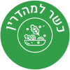 אייקון כשר למהדרין